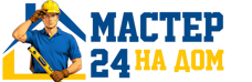 Муж на час - работы по дому в Дзержинске под ключ от 915 руб. 2026